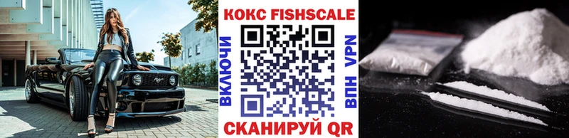 КОКАИН 98%  Купить  Вязьма 
