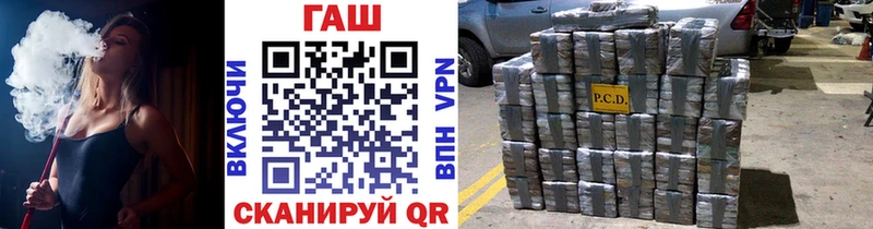 Купить закладки  Вязьма  Гашиш гашик 