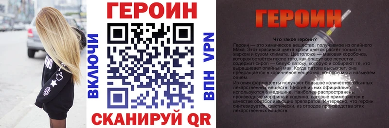 Купить где  Вязьма  ГЕРОИН афганец 
