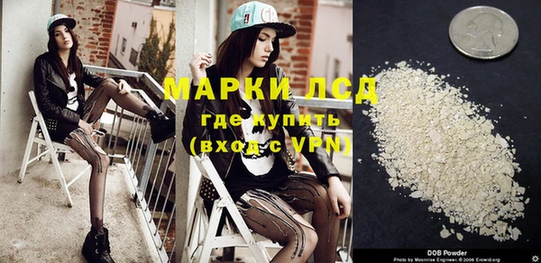 соль ск Киреевск