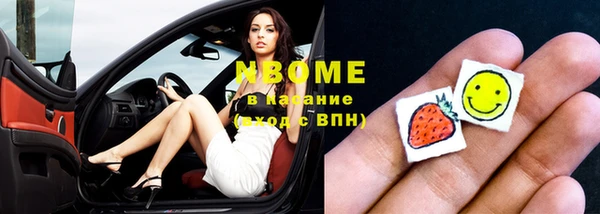 соль ск Киреевск