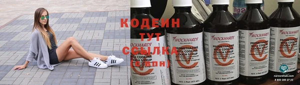 героин Кинешма
