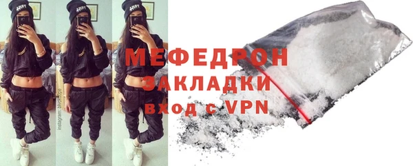 соль ск Киреевск