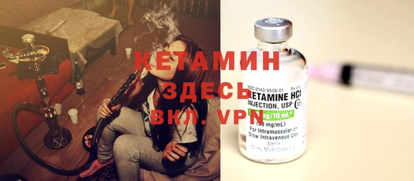 соль ск Киреевск