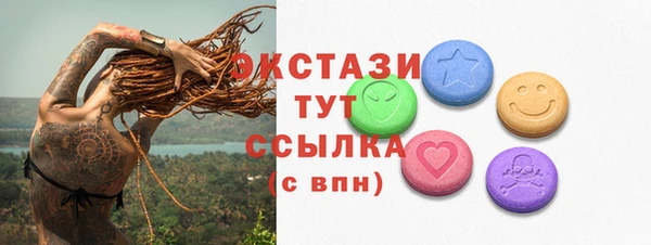 соль ск Киреевск