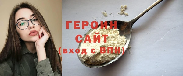 героин Кинешма