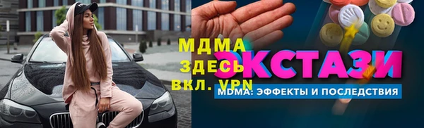 соль ск Киреевск