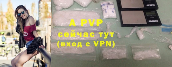 соль ск Киреевск