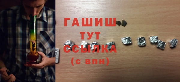героин Кинешма