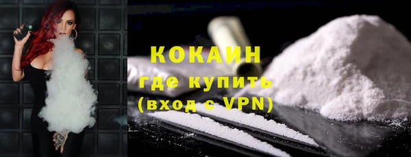 героин Кинешма