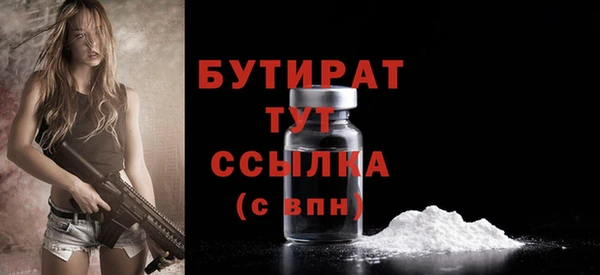соль ск Киреевск