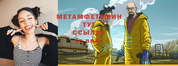 соль ск Киреевск