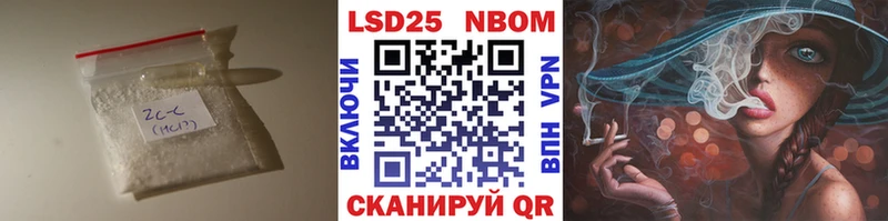 Купить закладки  Вязьма  LSD-25 экстази кислота 