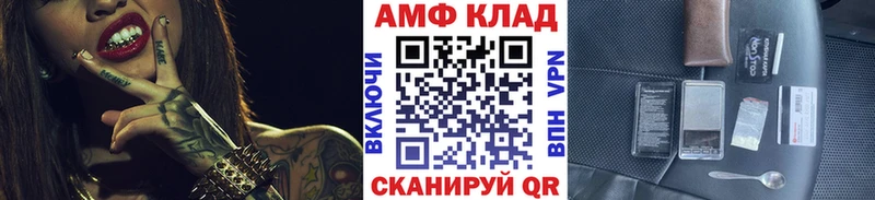 Первитин мет  Купить  Вязьма 
