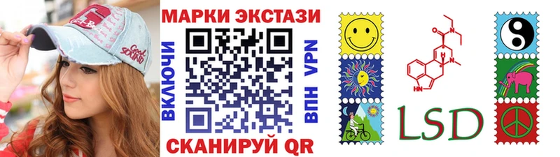 Марки 25I-NBOMe 1500мкг  Купить  Вязьма 