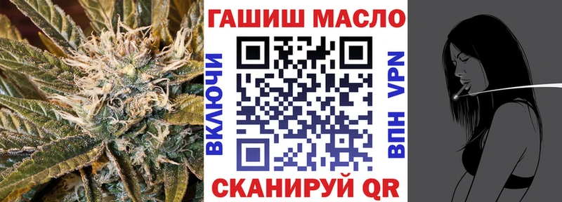 ТГК жижа  Купить закладки  Вязьма 
