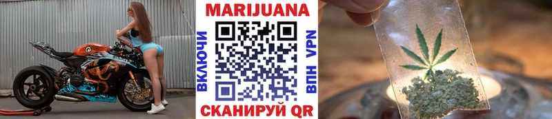 Купить  Вязьма  Марихуана марихуана 